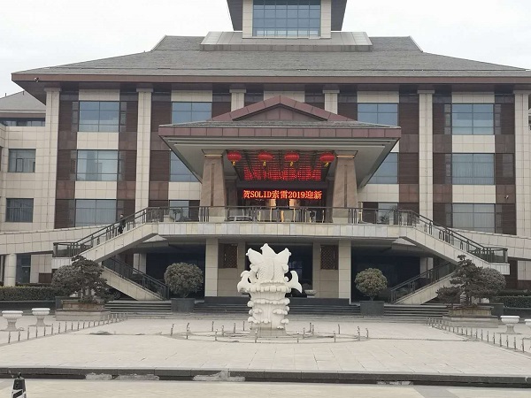 1550039911773391.jpg 微信圖片_20190213143849.jpg/