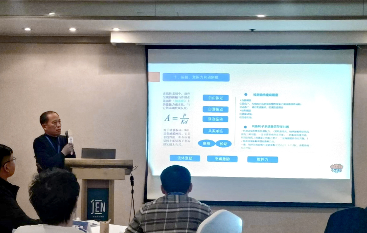 機械故障診斷與修復技術(shù)培訓