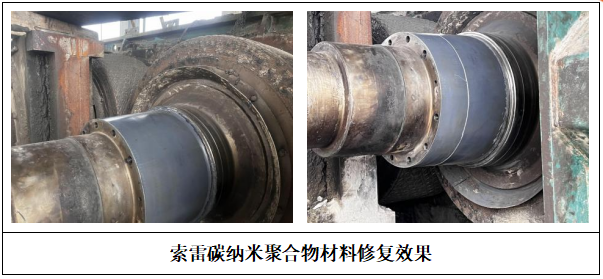 輥壓機2.png