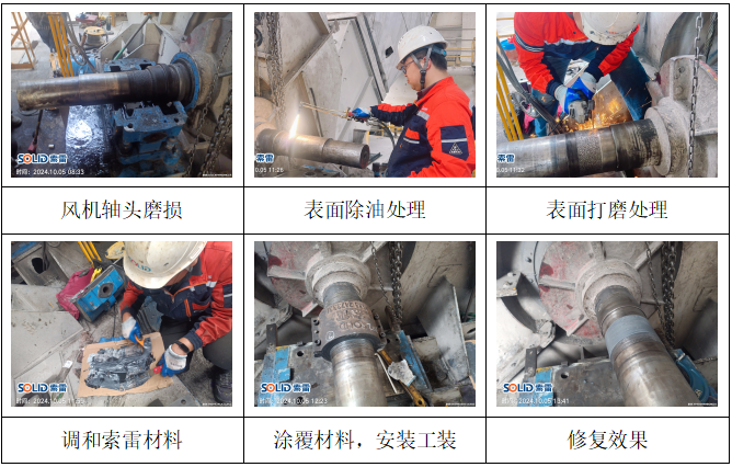 風機.png