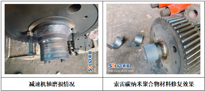 減速機(jī).png