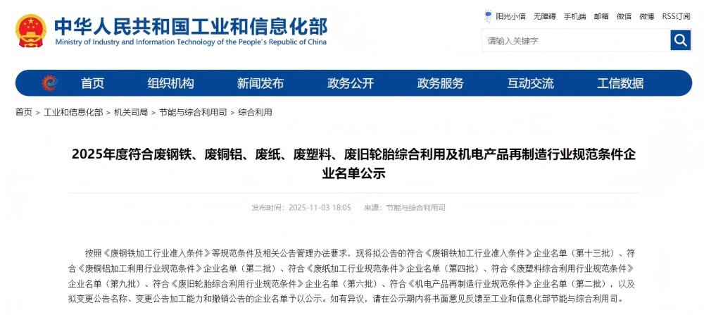 微信圖片_20251119132502_86_90(1).png