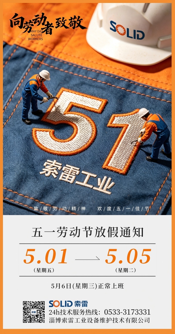 微信圖片_20260430082705_48_157(1).jpg