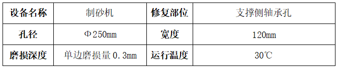 制砂機(jī)1.png